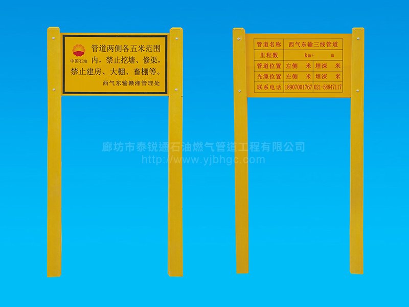三桩一牌(图3) 三桩一牌